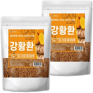 건강중심 인도 강황 환, 2개, 1kg