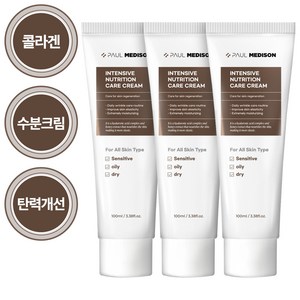 폴메디슨 인텐시브 영양 케어 크림, 3개, 100ml