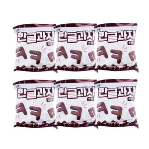 한글과자 초코맛 (100g), 50g, 6개
