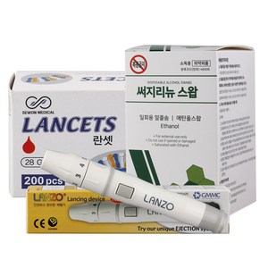 란셋 28G(200P)+란조 장전식 채혈기+알콜솜100매 무통 채혈침 피지 니들 사혈침