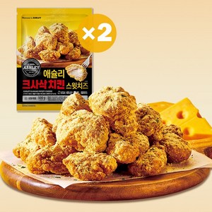 애슐리 크사삭 치킨 스윗치즈 뿌링클, 2개, 500g