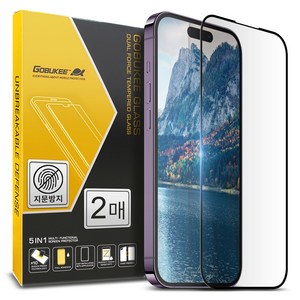 고부기 아이폰 갤럭시 9H 고경도 풀커버 지문방지 강화유리 액정보호 필름 2매, 2개
