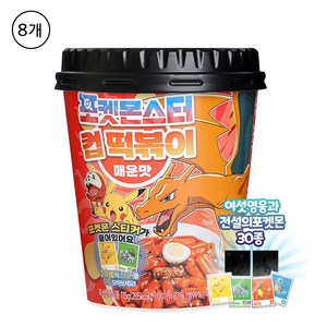 [포켓몬스터] 포켓몬 컵떡볶이 매운맛, 115g, 8개