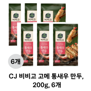 [신제품] CJ 비비고 고메 통새우 만두, 6개, 200g