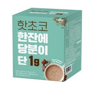 핫초코 한잔에 당분이 단 1g, 15g, 10개입, 1개