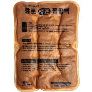 다잘 국산 황토 냉온 찜질팩 사계절사용, 중형 1개, 1개
