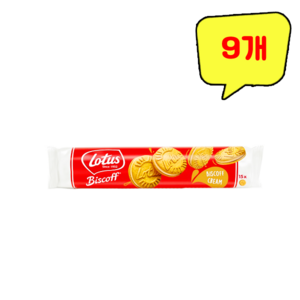 로투스 비스코프 샌드 바닐라맛, 150g, 9개