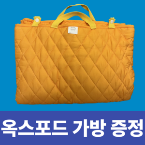 아기 낮잠이불 어린이집 가방 세트 패드 사계절 테디베어, 리얼오렌지