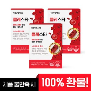 콜레스타 LDL HDL 콜레스테롤 혈압 동시 케어 식약처 기능성 인정 홍국 코엔자임Q10, 60정, 3개