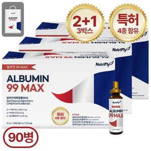 뉴트리플라이 특허성분 99 MAX 마시는 알부민, 32ml, 90개