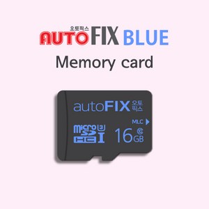 오토픽스 블루 메모리카드 16GB