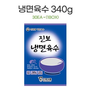 진보식품 냉면육수, 10개, 340g