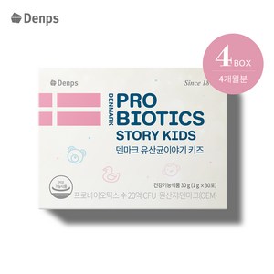 [덴프스] 덴마크 유산균이야기 키즈 (30포), 30g, 4개