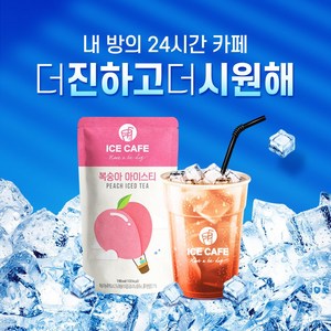 ICE CAFE 아이스카페 복숭아아이스티 50 개입(190ml/개), 190ml, 50개