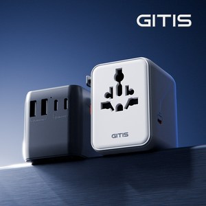 지티스 70W 초고속 여행용 멀티어댑터 2500W 고전력