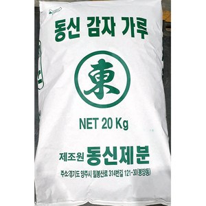 감자전분(100프로 20K)/강황가루, 20kg, 1세트