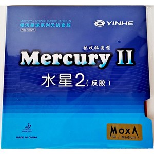 은하 수성 2 소프트 미디움 머큐리 중국 탁구 라켓 점착 입문용 훈련용 가성비 러버 Yinhe Mercury II 라바, 미디엄 레드, 1개