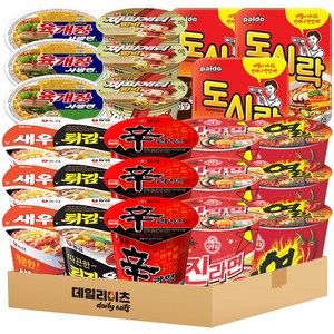 [데일리이츠] 컵라면 8종류 3개씩 24개 세트 (신라면 튀김우동 새우탕 진라면매운맛 열라면 육개장사발면 도시락 짜파게티범벅), 1세트