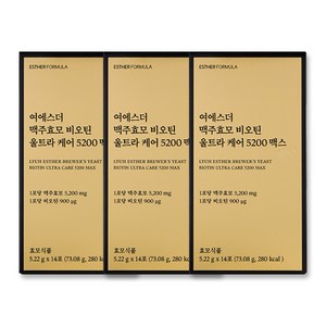 여에스더 맥주효모 비오틴 울트라케어 5200 맥스, 3개, 14회분