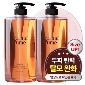 더마퓸 와인&맥주효모 2X 탈모 샴푸, 1L, 2개