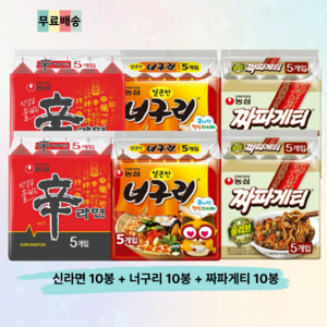 농심 신라면 120g 10p + 너구리 120g 10p + 짜파게티 140g 10p, 1세트, (5개입 X 2팩)