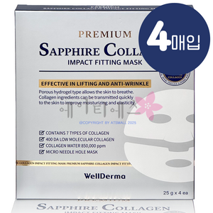 웰더마 프리미엄 사파이어 콜라겐 임팩트 피팅 마스크 25g, 4개입, 1개