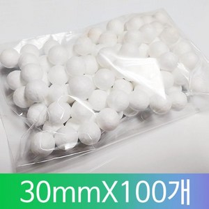 스티로폼공(우드락볼)30mm * 100개