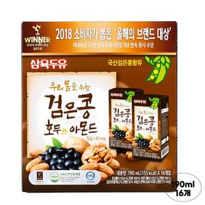 삼육두유 검은콩 호두와 아몬드, 190ml, 16개