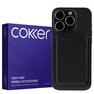 코커 안빠지는 수납 맥세이프 아르템 비건레더 카드지갑 케이스