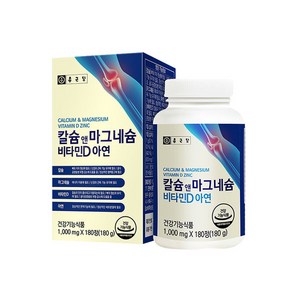 종근당 칼슘앤 마그네슘 비타민D 아연 1000mg x 180정, 1개