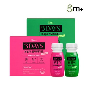 [지알앤] GRN 흡수빠른 마시는 쾌변 다이어트 시즌2 쓰리데이즈 분홍이+초록이 1SET, 100ml, 3개