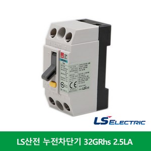 LS산전 누전차단기 32GRhs 15A 20A 30A 2.5Ka 30mA, 1개