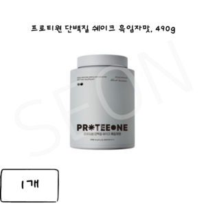 프로티원 단백질 쉐이크 흑임자맛, 490g, 1개