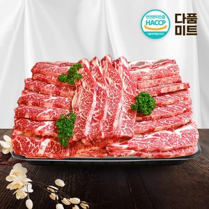 [당일출고 품질엄수] la갈비 구이용 엘에이 갈비 초이스 등급 소갈비, 2kg, 1개