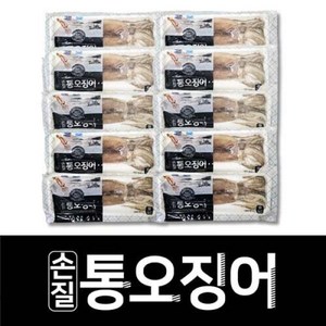 기타 [명진] 손질통오징어 왕특대 220g10미, 1, 필수선택