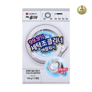 홈스타 세탁조 클리너 버블워시, 100g, 8개