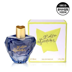 롤리타렘피카 오드퍼퓸, 30ml, 1개