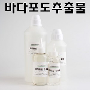 코리아씨밀락 바다포도 추출물 천연화장품재료, 바다포도추출물 500ml, 1개