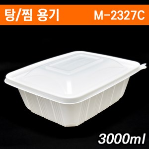 자체브랜드 일회용포장용기 감자탕용기 아구찜포장 M-2327C 40개 SET