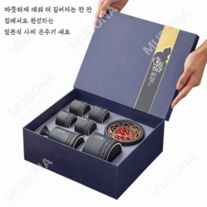 술데우기 세트 온주기 사케 도쿠리 워머 술잔 일본 술병 중탕기 일식 가정용 사케병 선물 온주기 세트(병+잔4개+화로) 1세트