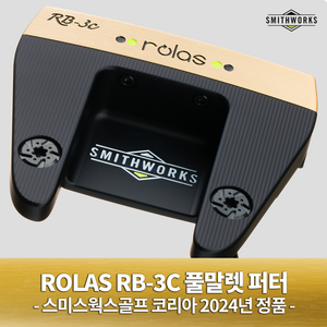 스미스웍스 로라스 RB-3C 풀말렛 퍼터 2024년, 34인치