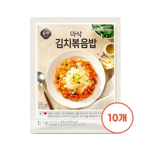 올반 아삭 김치볶음밥 10개 세트 (220gX10개)(신세계, 220g