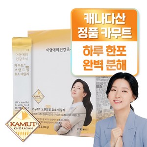 이영애의 건강미식 카무트 브랜드밀 효소 데일리, 1개, 60g