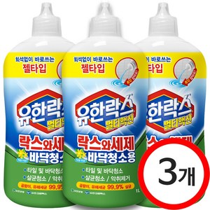 유한락스 멀티액션 락스와세제 바닥청소용, 1L, 3개
