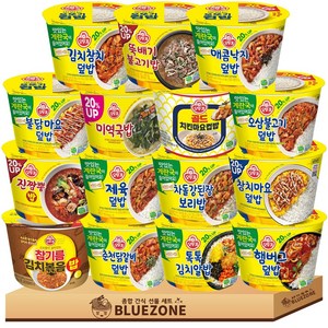 오뚜기 컵밥 20% UP 계란국포함15종 세트(김참+뚝불+매콤낙지+불닭마요+미역국+치킨마요+오삼+진짬뽕+제육+차된+참치마요+김볶+춘닭+김치알밥+햄버그)