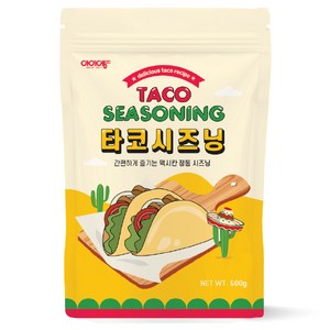 아이엠소스 타코시즈닝, 500g, 1개