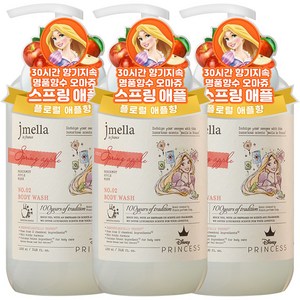 제이멜라 디즈니 프린세스 라푼젤 스프링 애플 퍼퓸 바디워시 1000ml, 3개