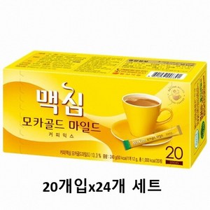 맥심 모카골드 마일드 커피믹스 20개입, 12g, 24개