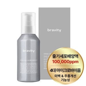 브래비티 더마 스템셀 글로우 에센스, 35ml, 1개