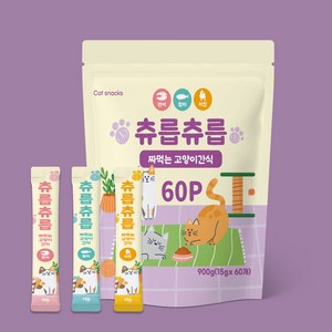 츄릅츄릅 짜먹는 츄르 고양이간식 60스틱 혼합팩 헤어볼케어 2개, 연어+치킨+참치, 15g, 120개